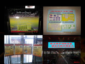 突發 致19人死亡 浙江寧?？h一日用品公司發生火災 送 最走心的消防安全 四個能力 建設培訓課件