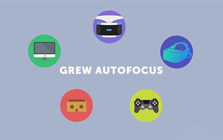 Gamecrew 領(lǐng)航VR舒適革命 兩款創(chuàng)新產(chǎn)品即將問世，有效緩解VR眩暈難題